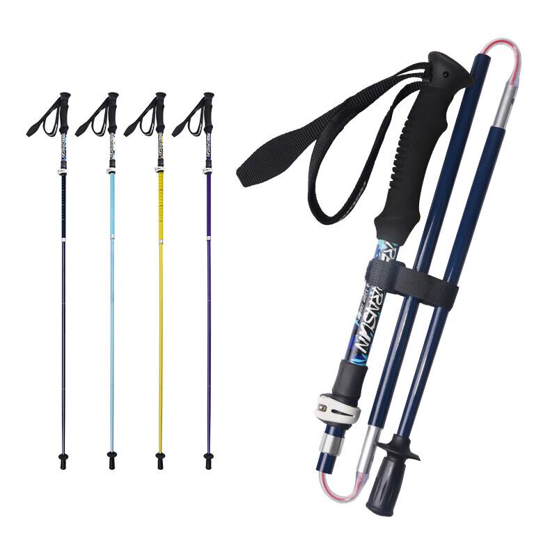 Ultralight Carbon Fiber Folding Trekking Pole