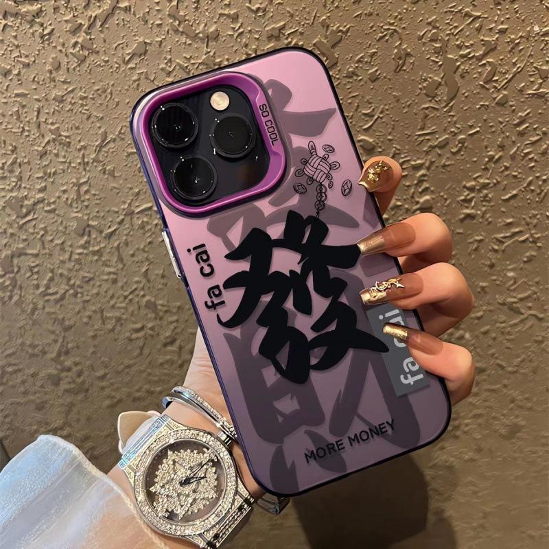 

Новогоднее предсказание подходит для Apple 16pro National Trend 15promax Чехол для мобильного телефона Iphone14 Creative 13mini12 iphone14pro