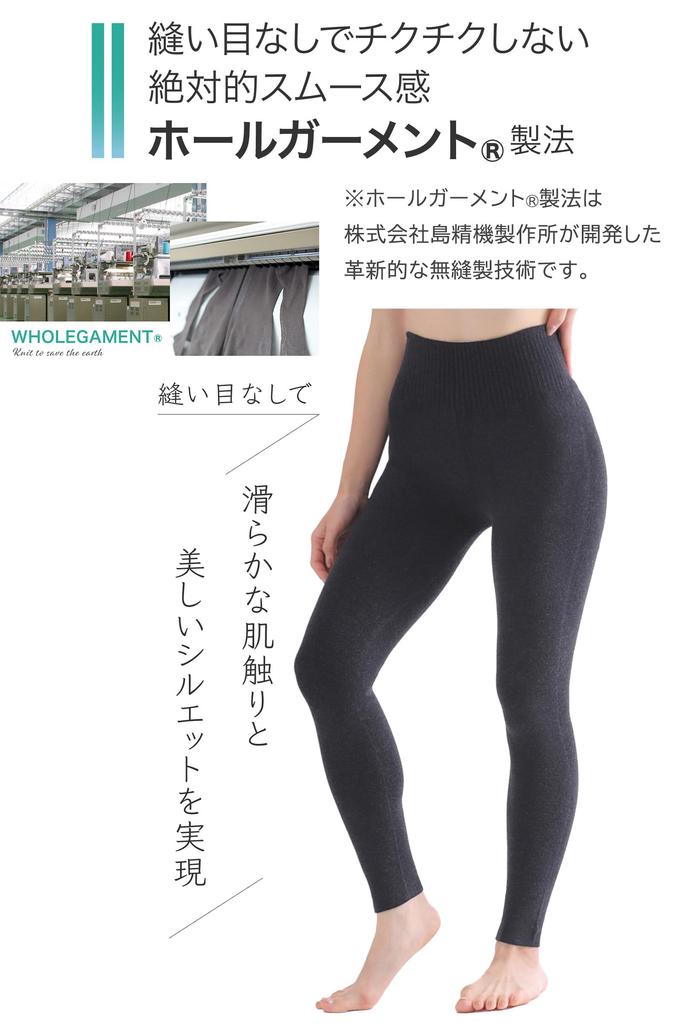 Imaa Sömlösa Leggings för Kvinnor, Fukttransporterande, Värmegenererande, Tjocka, Tillverkade i Japan, Ankellånga, Högmidjade, Varma och Bekväma Inre Botten