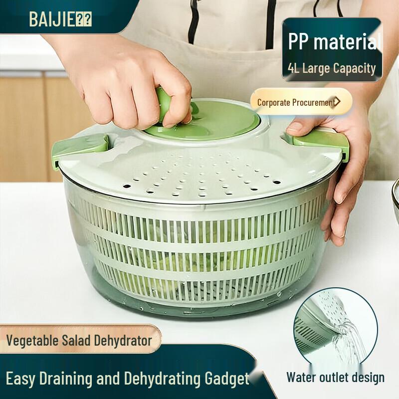 Baijie Manual Vegetable Salad Spinner