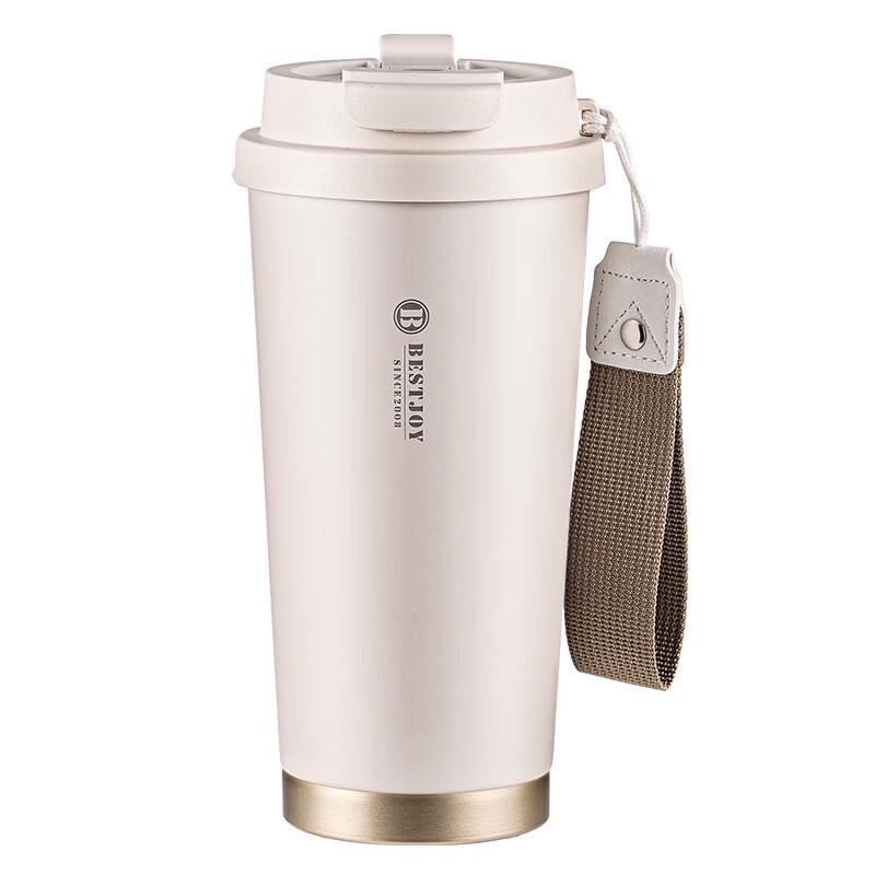 

Fuguang Shixi Shishang Insulated Coffee Cup