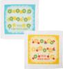 Marushin Piccolino Many Fruits Hand Towels with Perfect for and Elementary Perfect for Girls (2-Piece Set) Case, Preschool, Kindergarten, School,