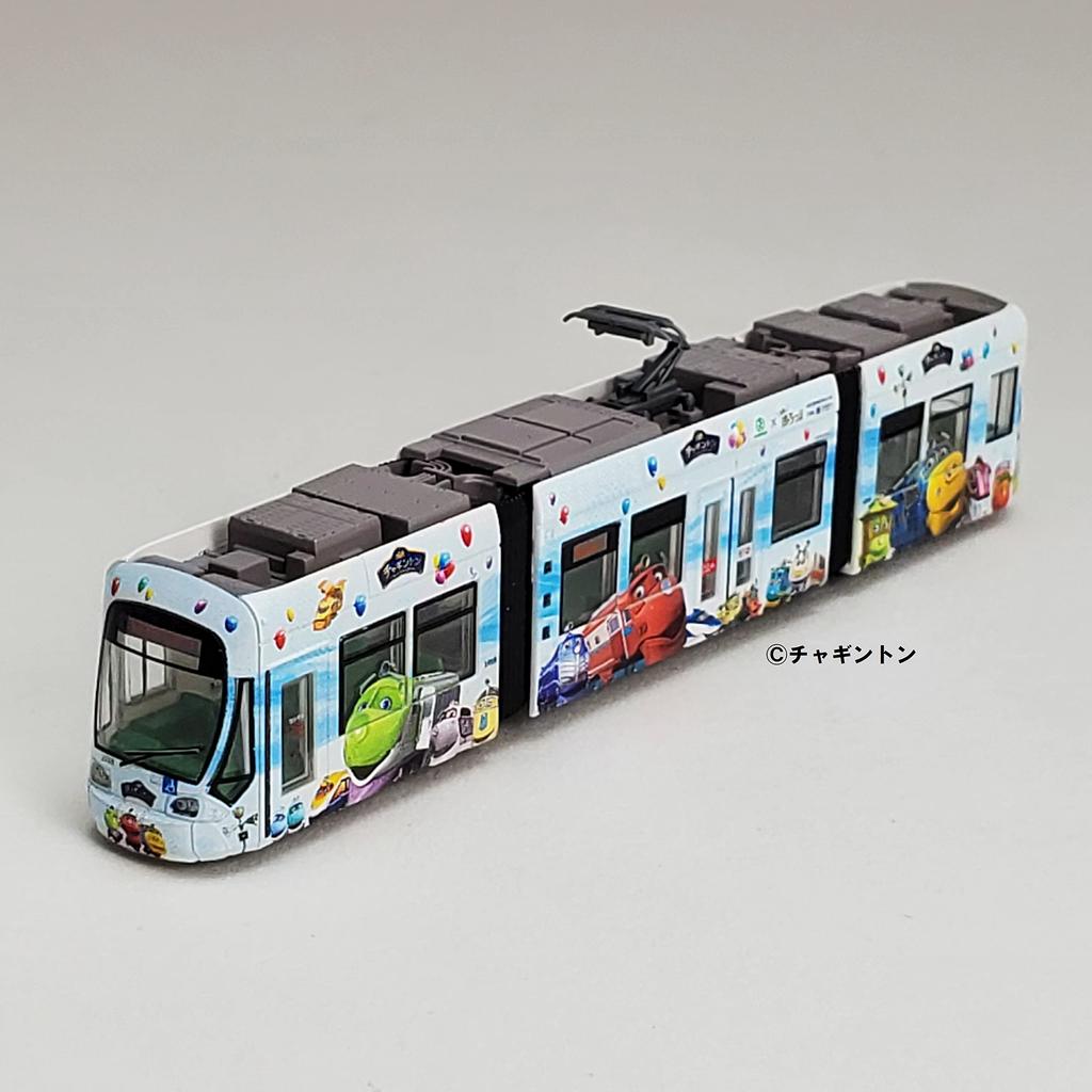 Railway Collection Railway Collection Hiroshima Electric Railway Type 1000 1018 Chuggington Wrapping Train Diorama Supplies 312758 No.