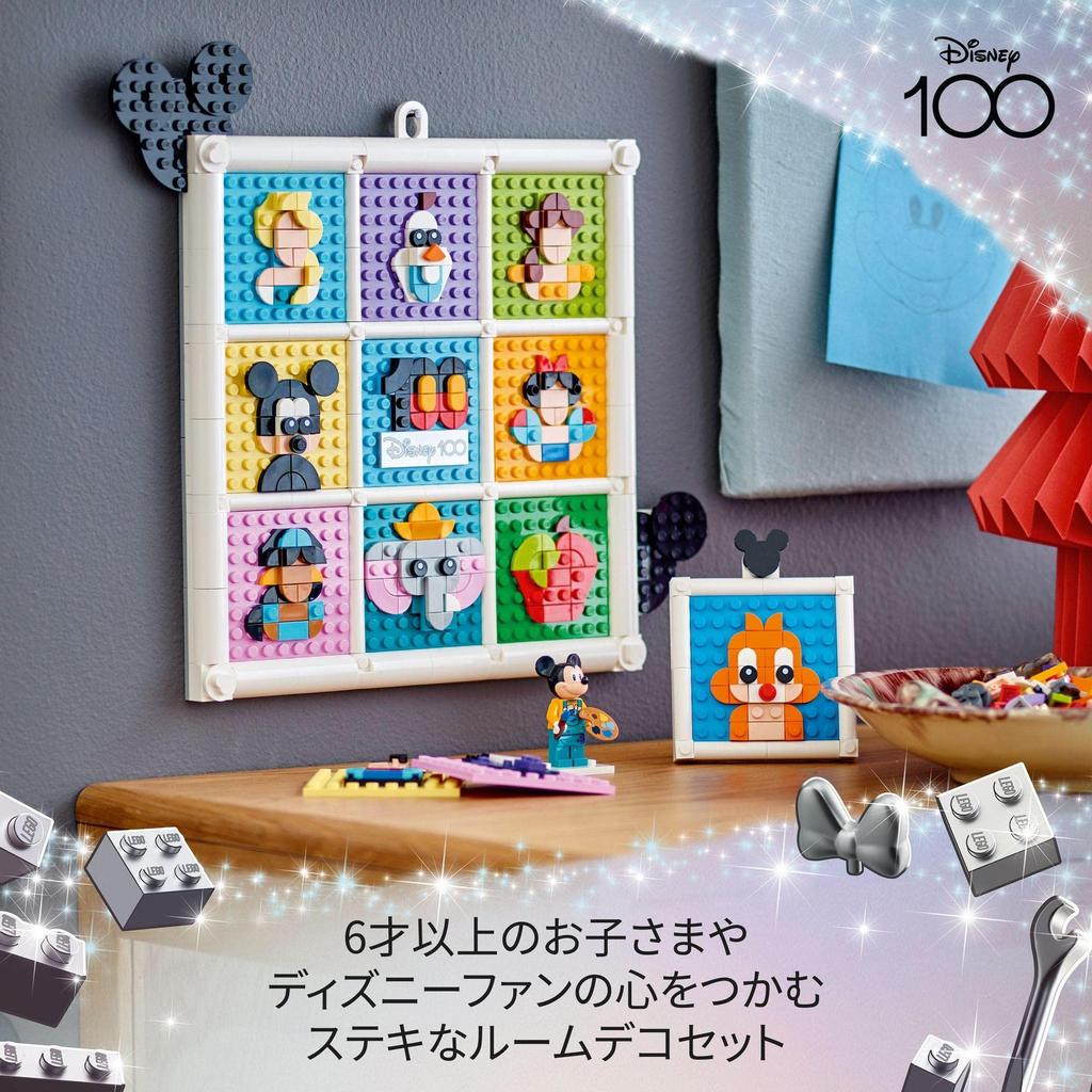 LEGO Disney 100: Disney's 100th Anniversary Collection of Popular Characters! 43221 Toy Blocks, Gift, Fantasy, for Girls Ages 6 and Up