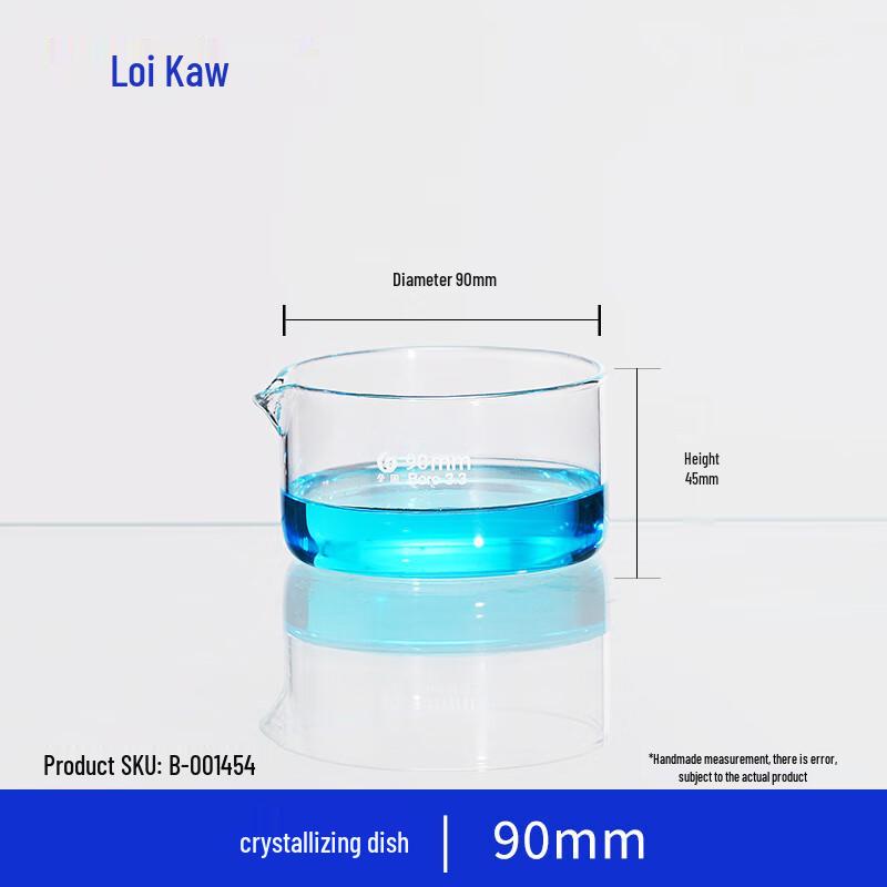 Lab Borosilicate Glass Crystallizing Dish Crystallizing Dish
