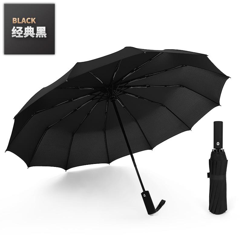 Twelve-bone automatic umbrella folding men's and women's umbrellas Korean double umbrella plus three-fold umbrella