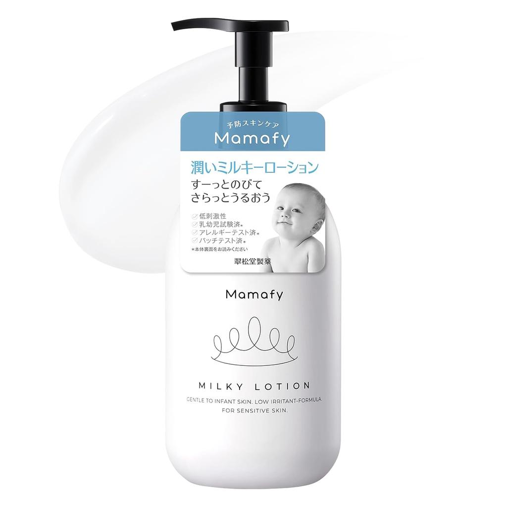 Mamafy Moisturizing Milky Lotion (350ml / Emulsion / Smooth and Moisturizing) Baby Lotion (Non-greasy / Spreads easily) Skincare for Babies (Additive-