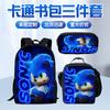 School Bag, Pencil Bag, Meal Bag, Three-Piece Set, Primary School Student Cartoon School Bag, Boy And Girl Backpack.