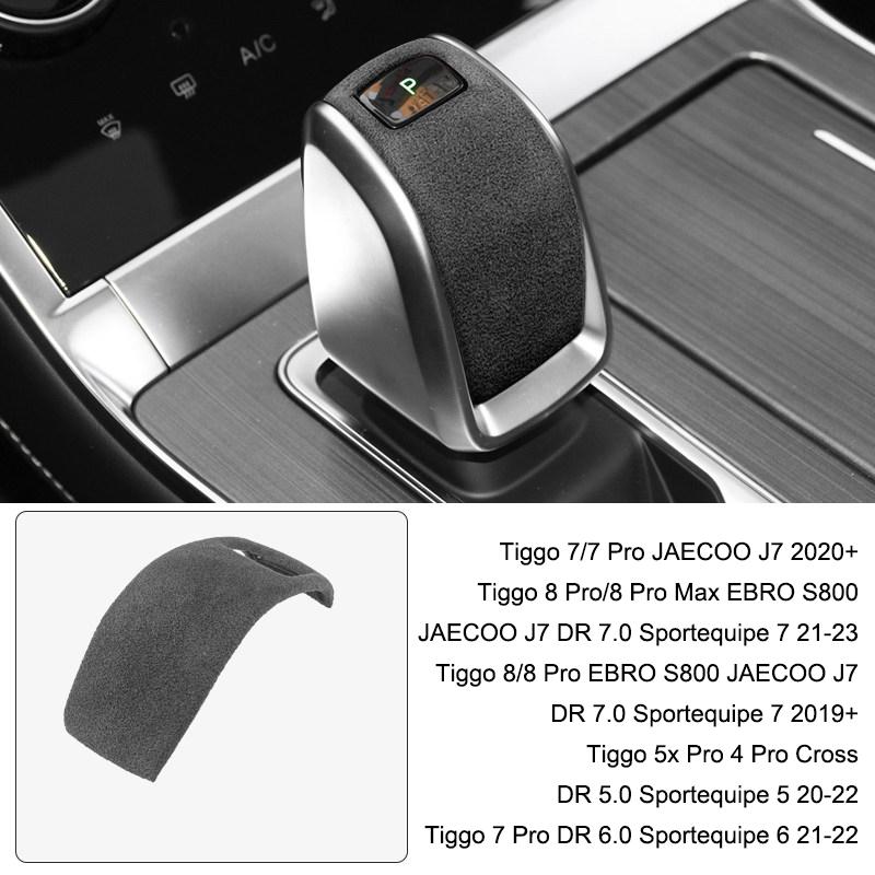 For Chery Tiggo 2 4 Pro 7 8 5X Pro DR 3.0 5.0 Sportequipe 5 MVM X22 X55 Arrizo 5 6 Omoda S5 O5 Car Gear Shift Suede Cover