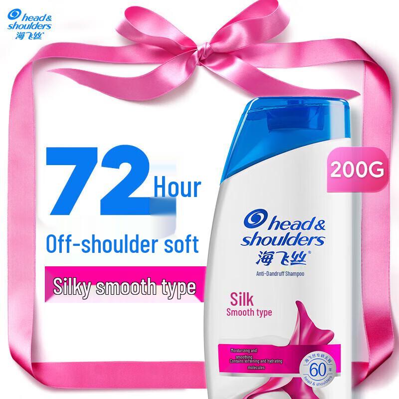 Head & Shoulders Anti-Dandruff Silky Smooth Shampoo