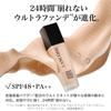 LANCÔME Teint Idole Ultra Wear Liquid N BO-02 SPF48 PA++ Foundation (High Coverage)