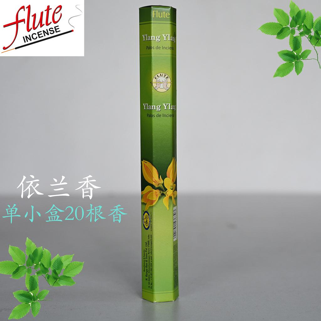 Tămâie de casă, Aromaterapie pentru igiena gospodăriei interioare, Tămâie Buddha