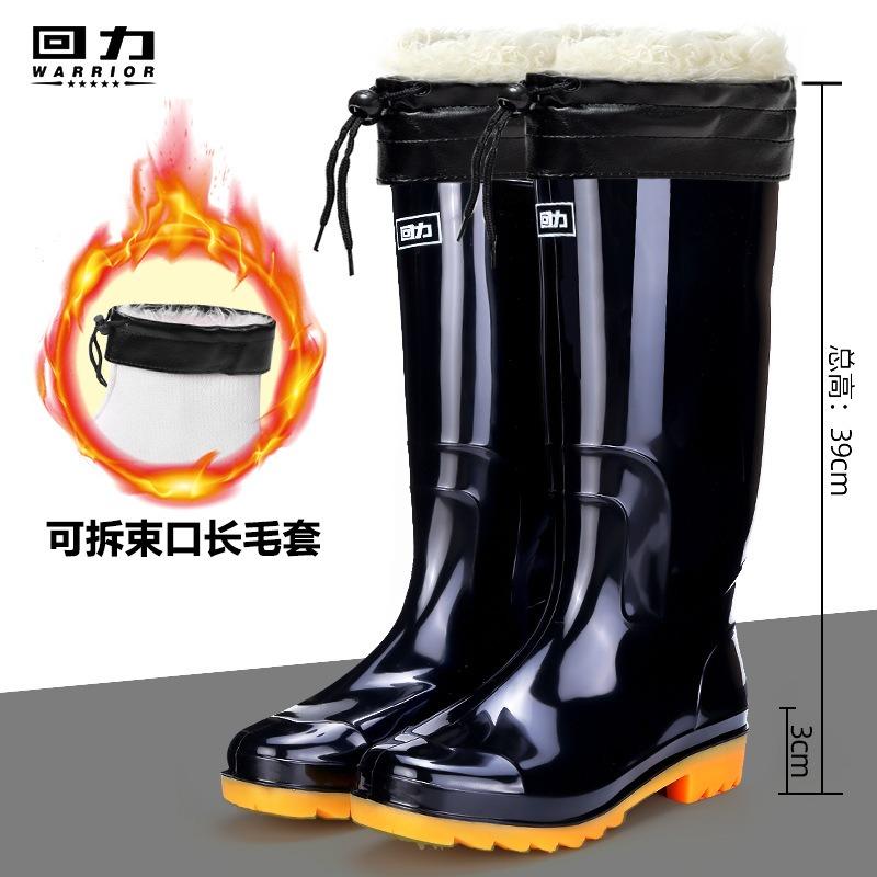 Pull Back Rain Shoes Men's Velvet Warm High Rain Boots Non-slip and Wear-resistant Beef Tendon Sole Medium Tube Waterproof Shoes Fishing Rubber Shoes