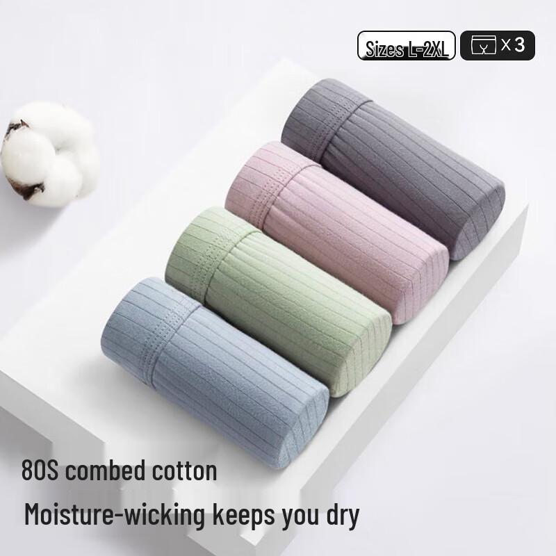 Men's Modal Cotton Antibacterial Breathable Sports Briefs