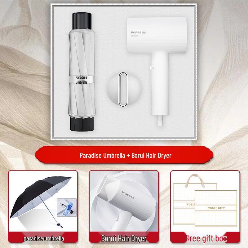 Mid-Autumn Festival Business Gift Set - Umbrella & Hair Dryer