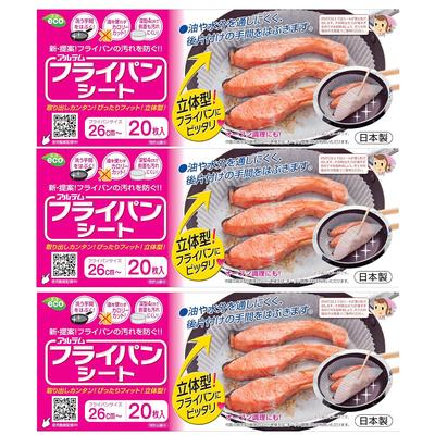 Artem Cooking for 26cm and Up Frying 20 Sheets X 3 Silicone Resin Box Made In Sheets, Round, Pans, Sets, Coated, Type, Japan.