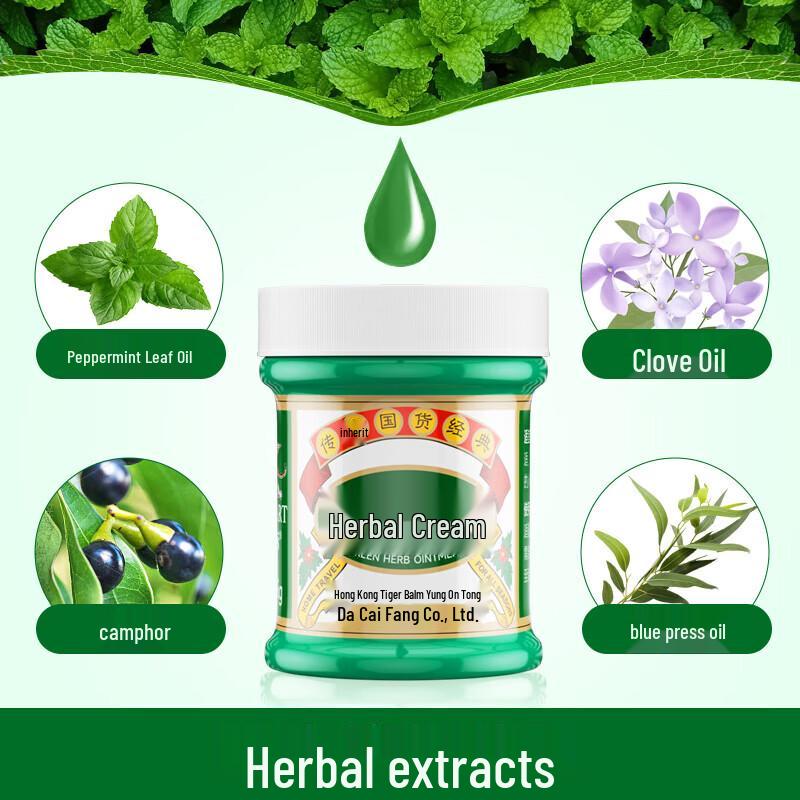 Yongan Tiger Brand Classic Green Herbal Balm 25g