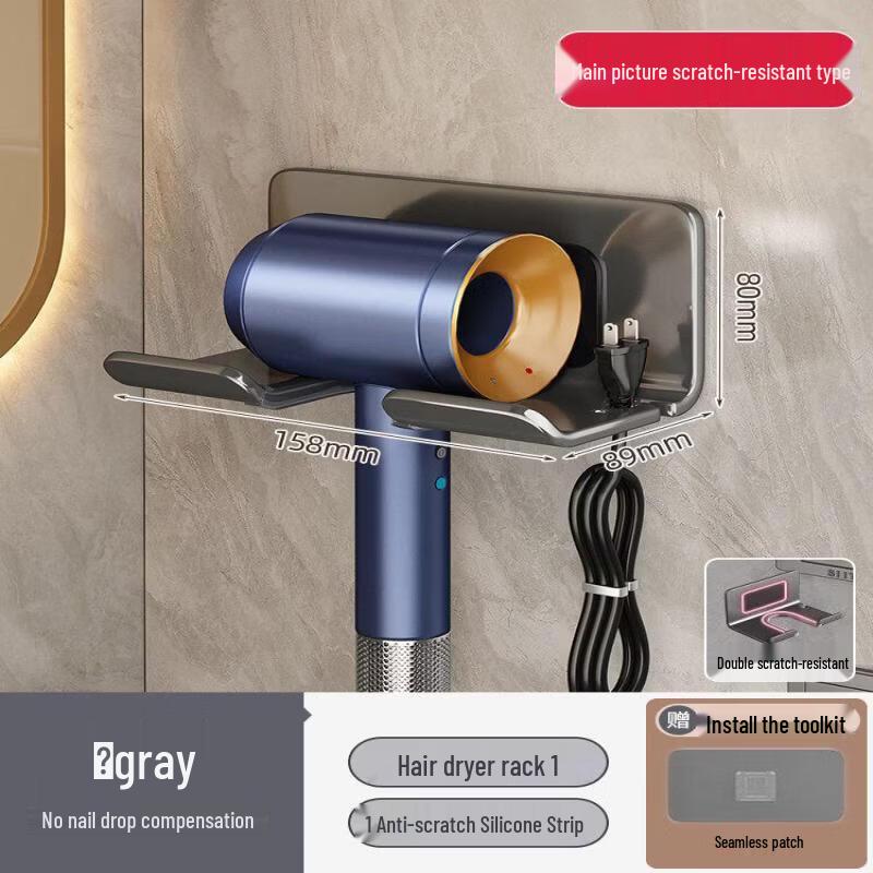 LIEI Stainless Steel Tabletop Hair Dryer Holder