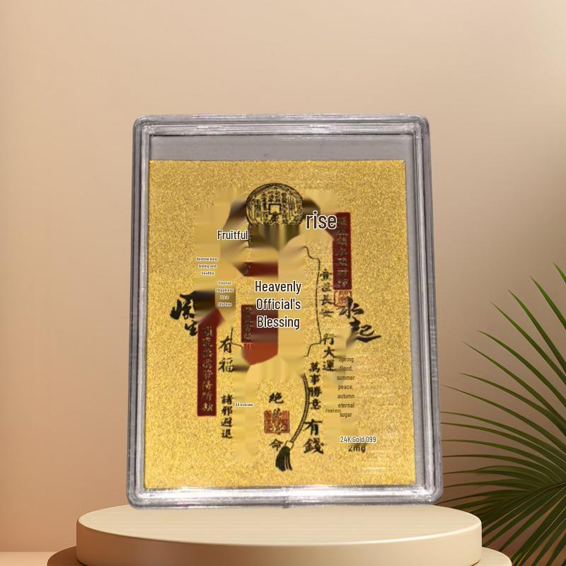Tian Guan Ci Fu 999 Gold Leaf Phone Sticker - Lucky & Prosperous Gift