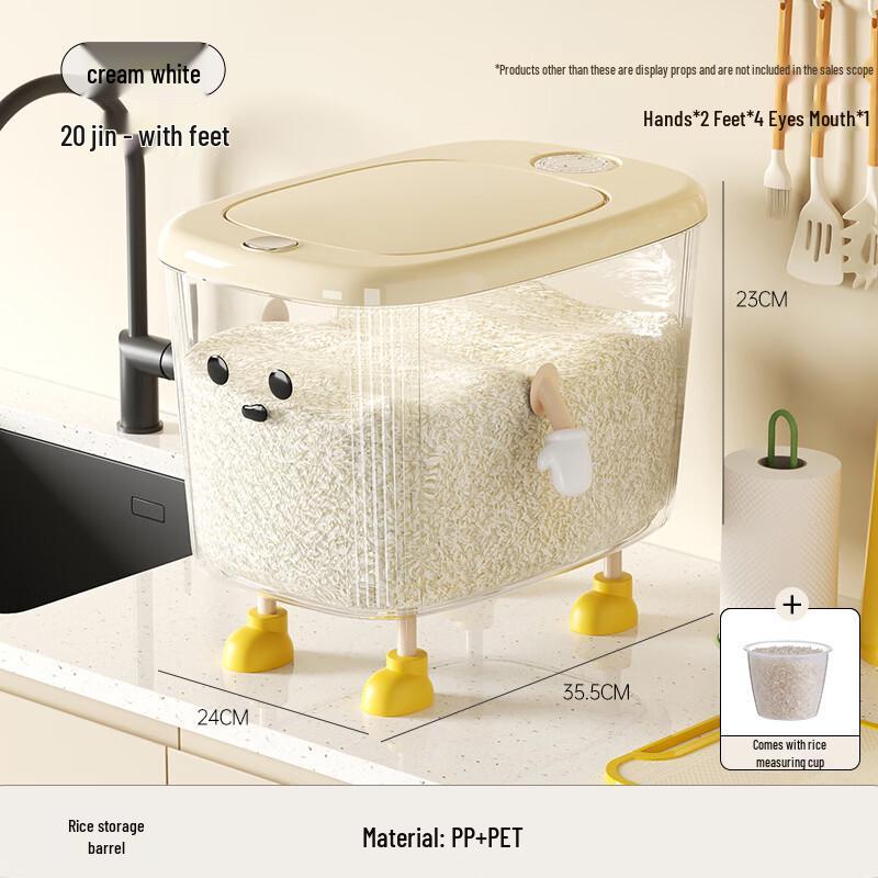 Wutuo Press-Type Sealed Rice Dispenser