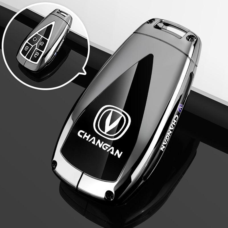 Compatible with Changan UNI-T Key Cover Model 24: Uniz Yida, Unik Shell, Uni-V/CS55Plus, CS35 Car