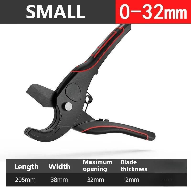 

Water Pipe Scissors Multi Kinetic Cutting Machine 32mm Aluminum Alloy Hot-melt Water Pipe Cutter Manual EDC Tool