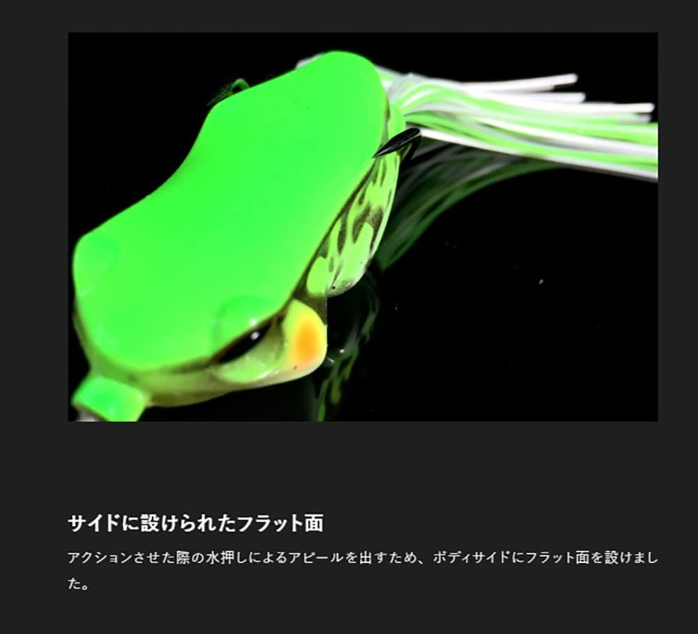 Jackall Kaela BC Frogbone