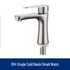 Zhishi 304 Stainless Steel Single Cold Basin Faucet