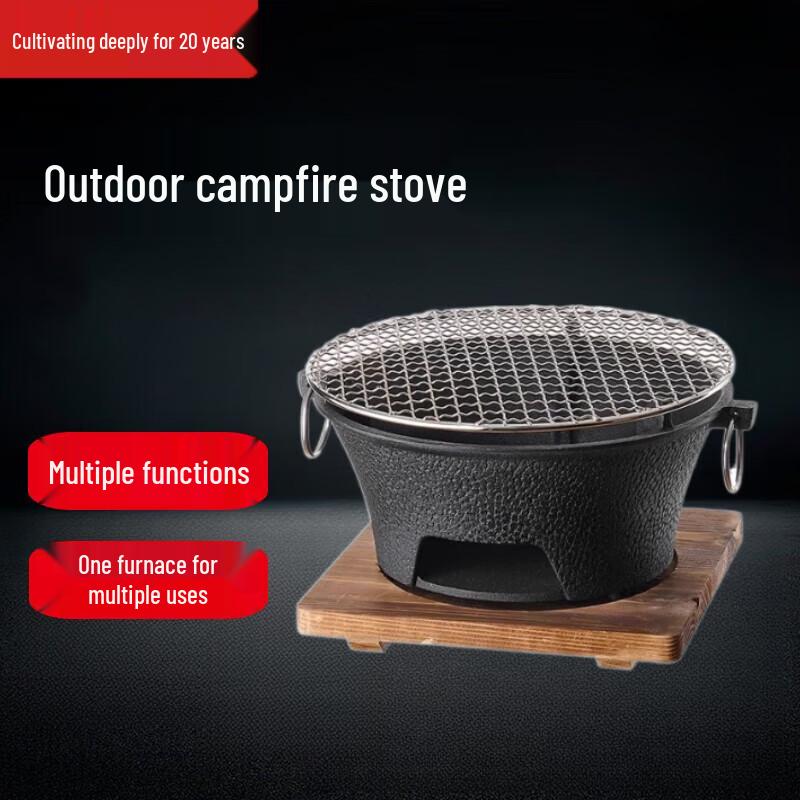 Beifu 27cm Charcoal BBQ Grill & Heater Set