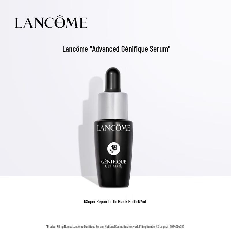Lancôme Génifique Сыворотка-активатор молодости 7 мл