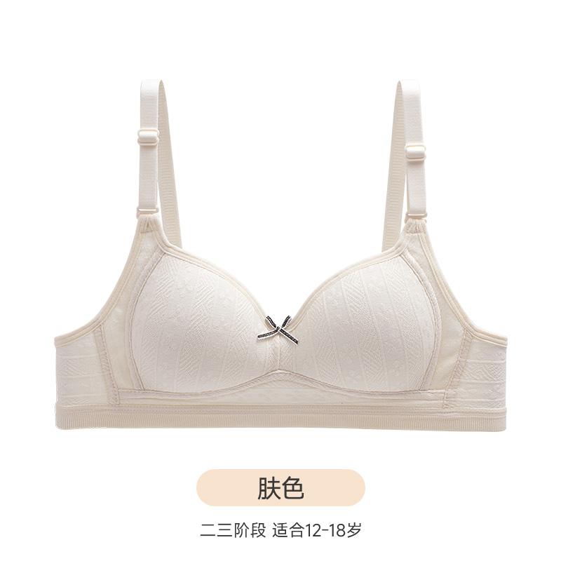 Adolescent Girl Sports Bra Recommended by School for Physical Education Class, Pure Cotton Three-dimensional Cup Without Running Cup