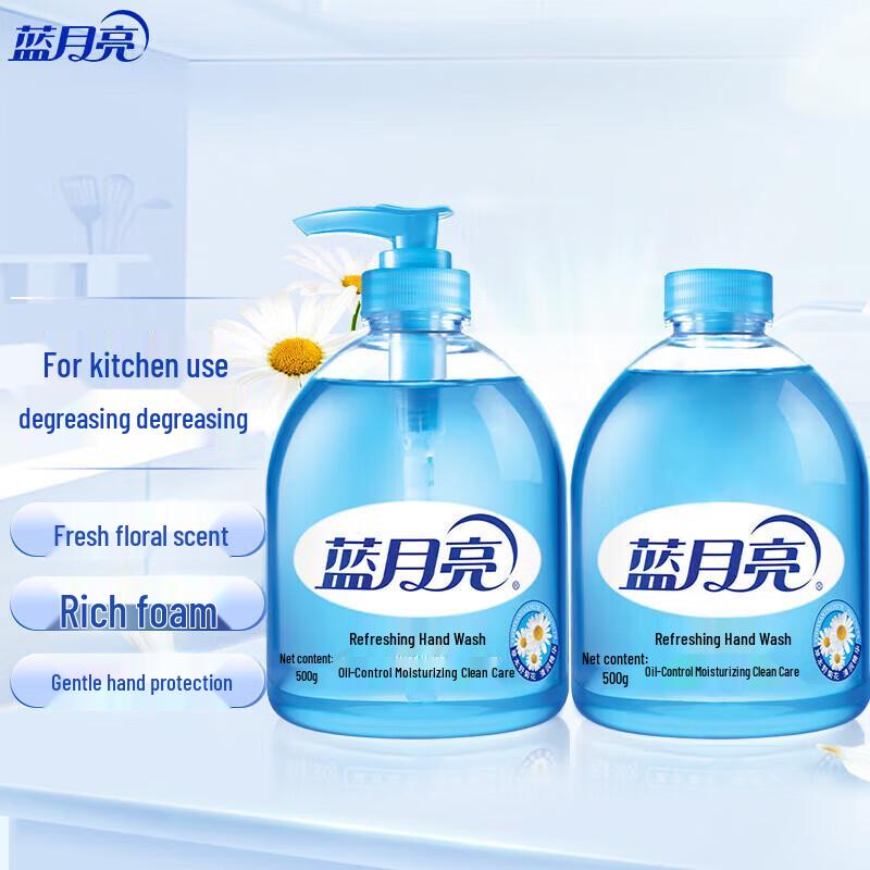 Blue Moon Wild Chrysanthemum Hand Wash
