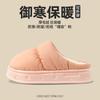 Latex Bacteriostatic Cotton Slippers Women's Autumn and Winter Waterproof Indoor Home Home Non-slip Can Be Worn Outside Plush Warm Cotton Shoes Men
