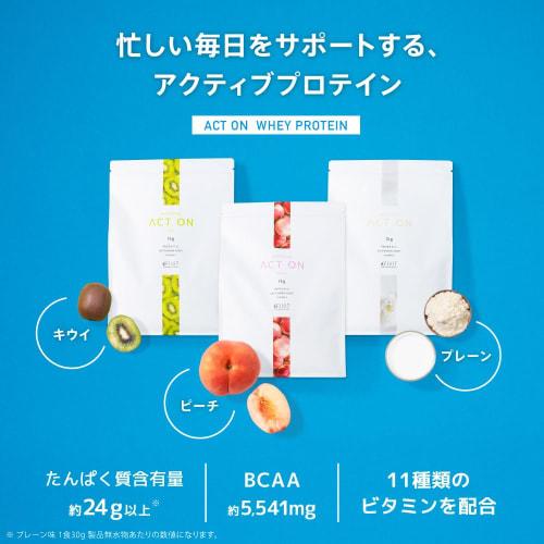 FIXIT ACTON Acton Whey Protein WPC 1kg, with 11 Vitamins, Made In Japan, 1kg WPC Protein, Rich (Plain)