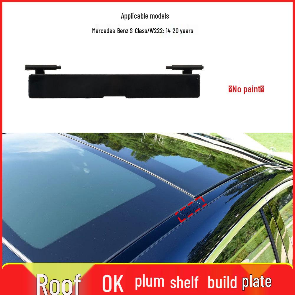 Mercedes-Benz S-Class W222 Roof Water Gutter Cover 2227501100