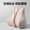 Ergonomic Memory Foam Lumbar Support Cushion Office Chair Car Seat Pregnancy Back Relief