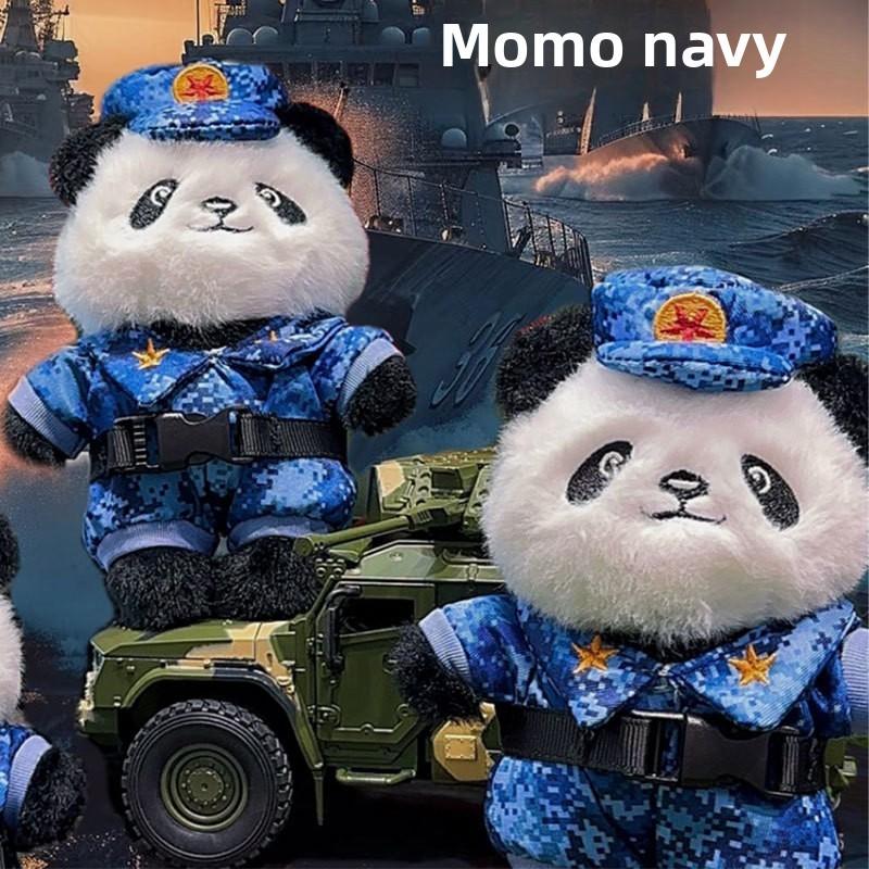 Army Navy Panda Plush Keyring Embroidered Details Enthusiasts Animal