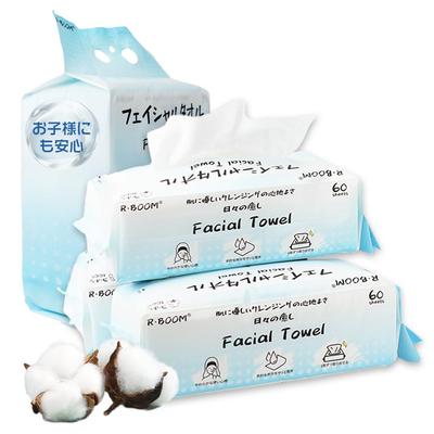 For Your New Large Capacity 60 Sheets X 3 Cleansing Disposable Face Facial Face Wet and Makeup Sensitive Baby Nursing Elderly Disaster Prevention