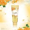 LUX Super Rich Shine Melting Osmanthus Treatment Body 150g x 2 pieces Includes bonus