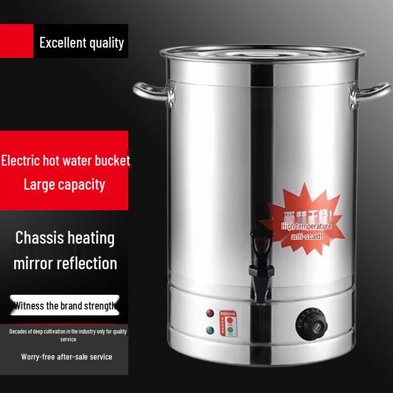 SuLe Commercial Electric Stainless Steel Water Heater & Warmer