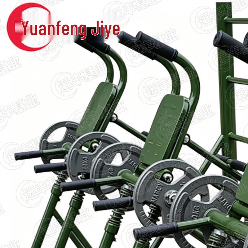 Yuanfeng Jiye Outdoor Fitness Training Equipment