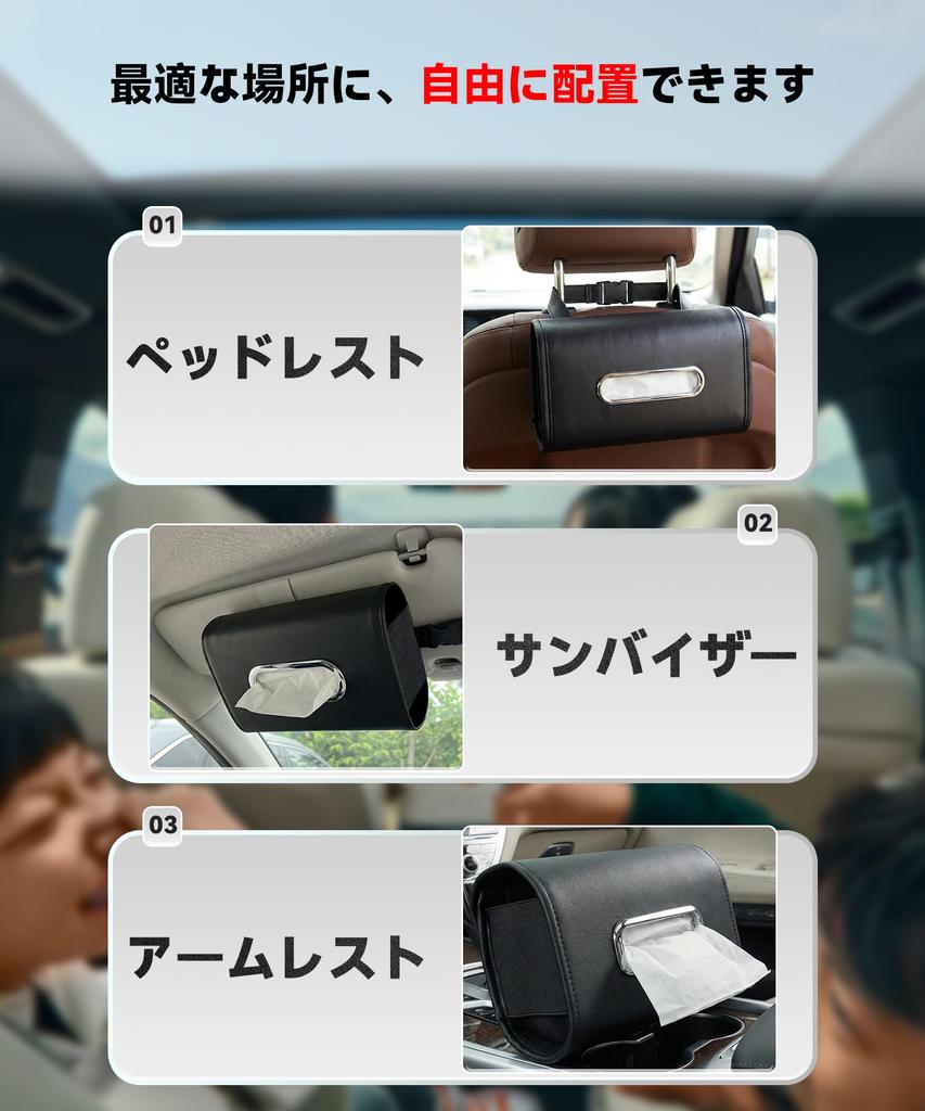 Car Tissue Case [Compatible with All Car Models] Tissue Box,