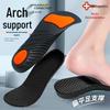 Orthopedic Arch Support Insoles for Flat Feet - Cushioning and Shock Absorbing for Men and Women