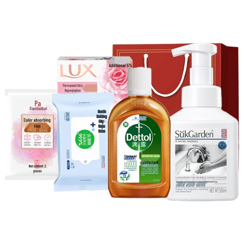 LUX Household Disinfection Cleaning Gift Set