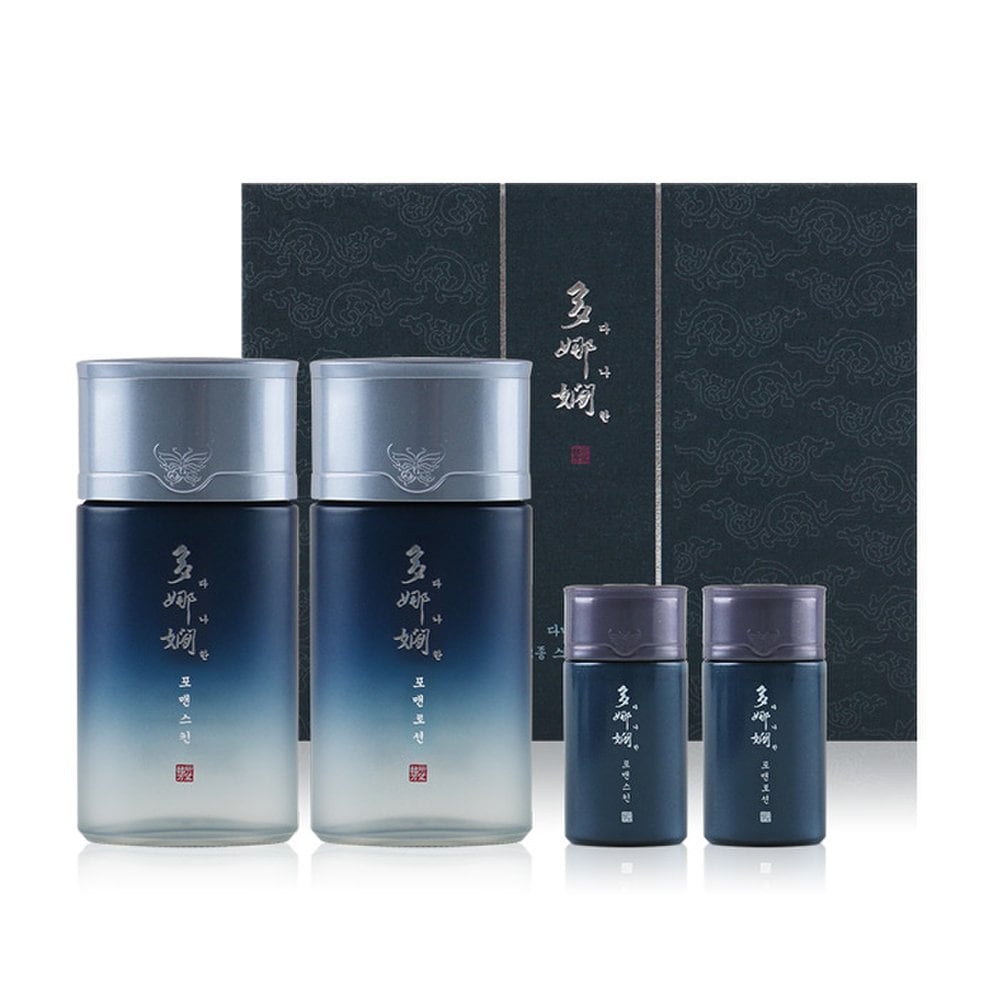 

Danahan For Men 2 Piece Skin Care Set / Men’s Set