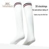 YEEHOO Girls' Academy Style Knee-High Socks