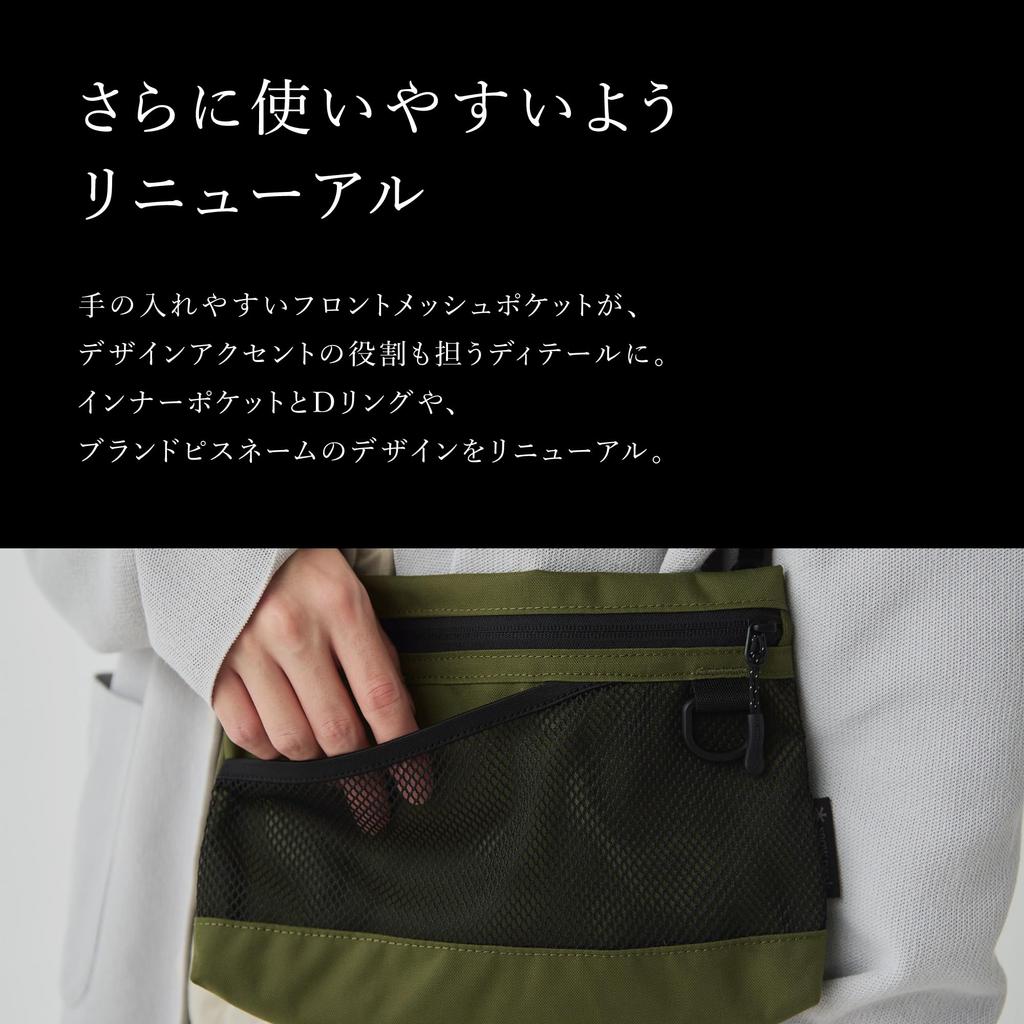 Snow Peak Everyday Use Sacoche AC-25SU405 Sacoche Mini Bag