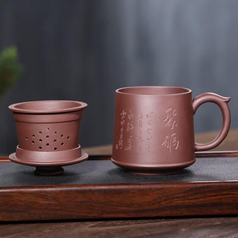 Yixing Zisha Purple Clay Office Tea Mug with Infuser, 500ml