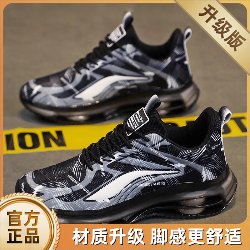 Putian Autumn New Casual Sports Shoes Summer Thick-soled Shock-absorbing Running Dad Trendy Shoes