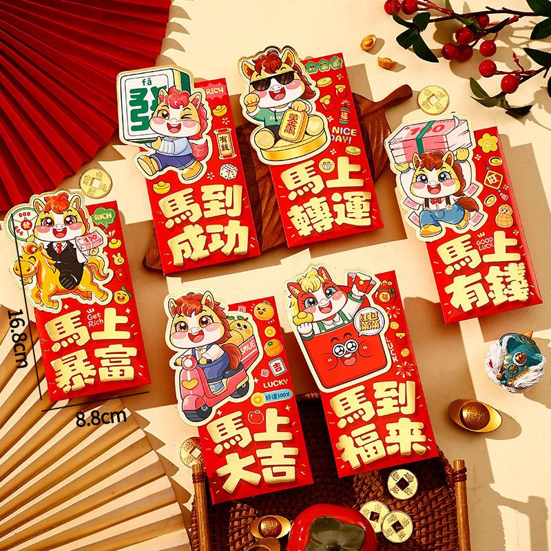 4/6Pcs Red Envelopes Chinese Latest Year  Money Pockets Wedding Spring Festival Red Pockets Traditional Lunar Year Of The Horse